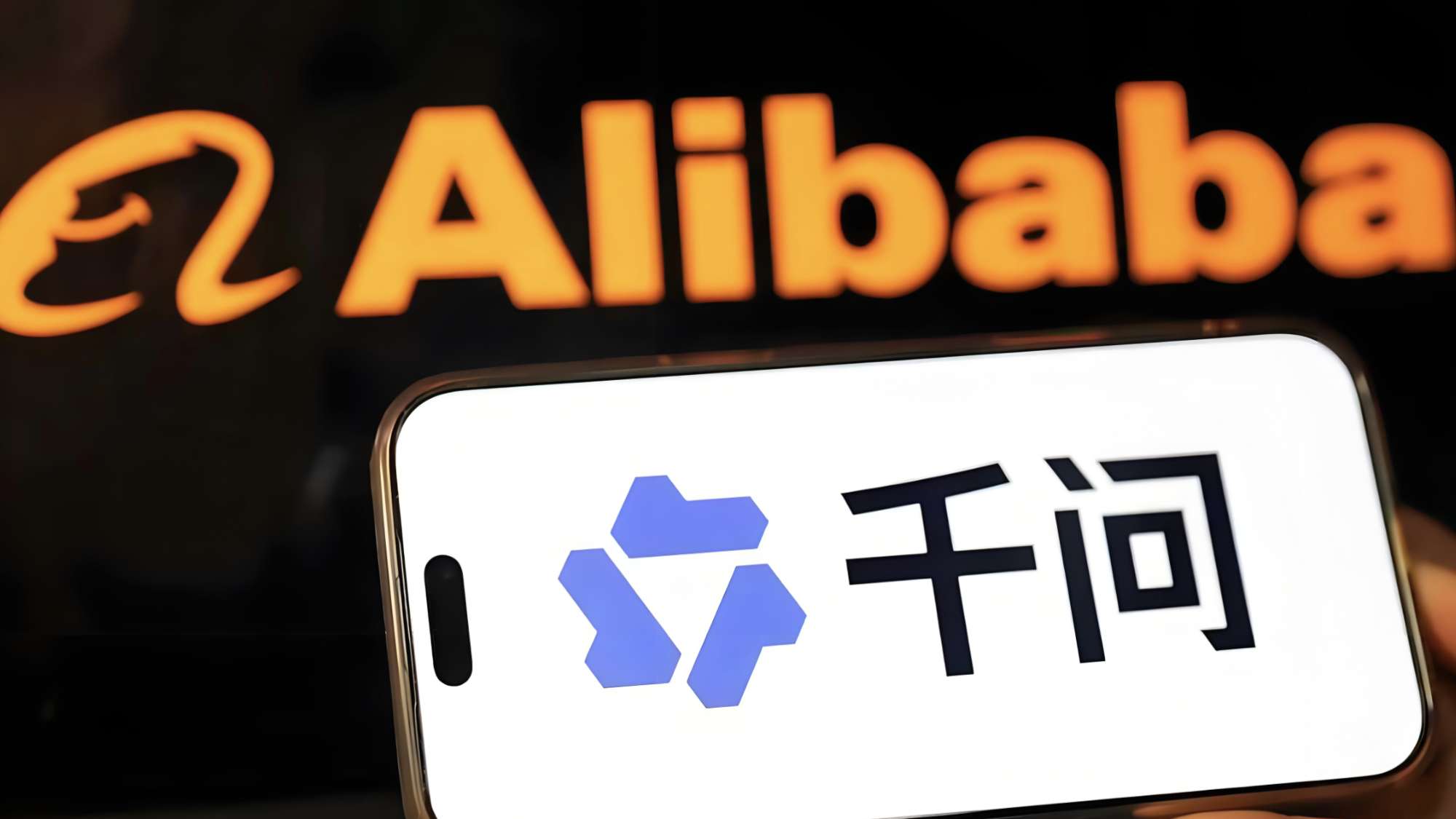 千问大免单再加3天，AI订飞猪酒店门票等新功能来了