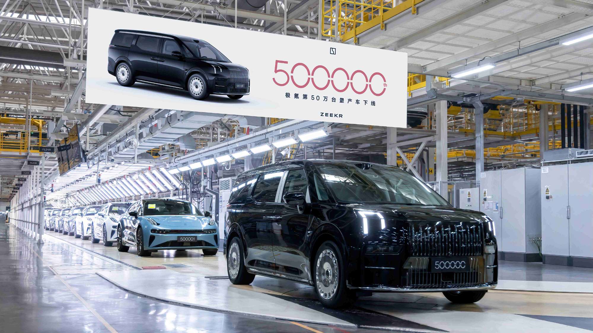 吉利汽车首破300万辆年销大关，银河品牌成新能源主力