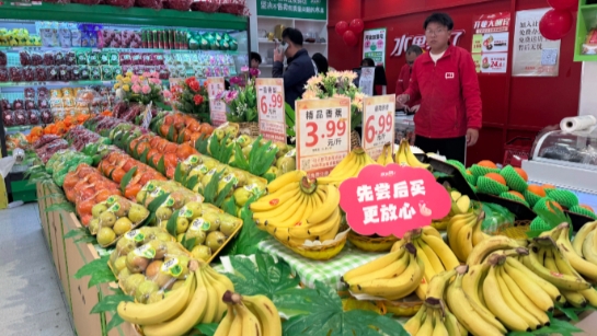 商务部：推动零售业转向品质驱动、服务驱动