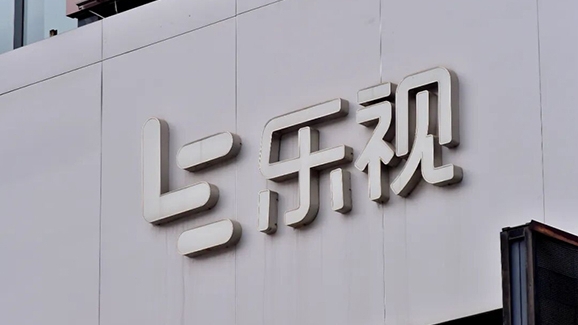 负债238亿投1.8亿元炒股？乐视回应为什么有钱不还债