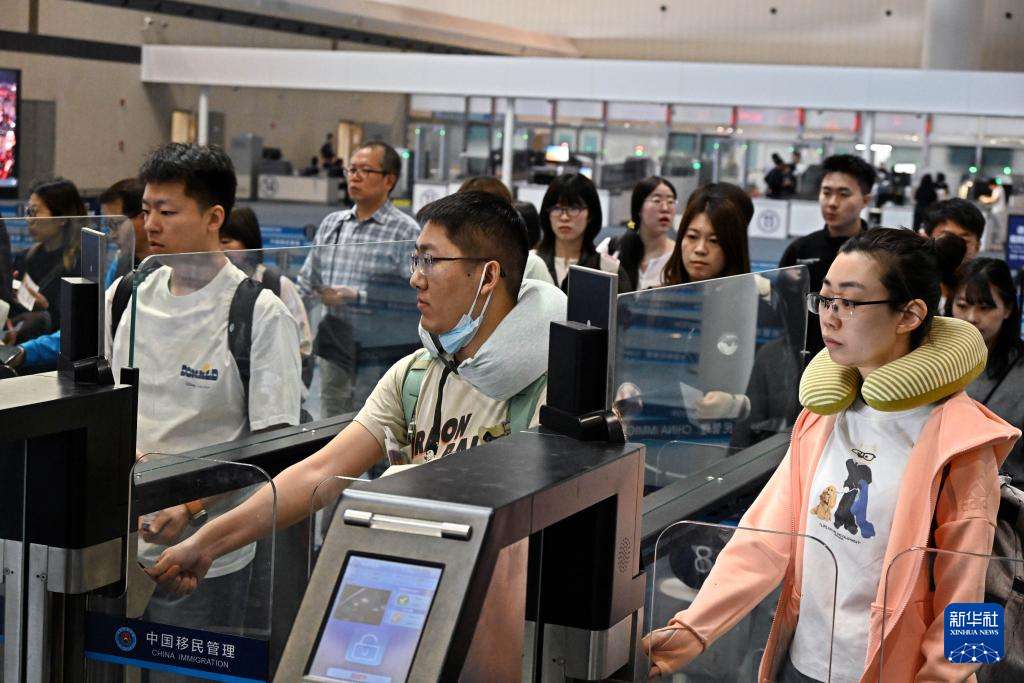 “五一”假期1127.9万人次出入境
