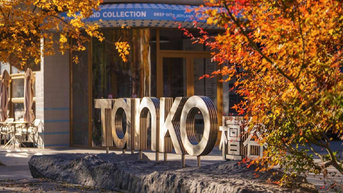 奔向第六年！在檀谷，兑现六边形理想生活