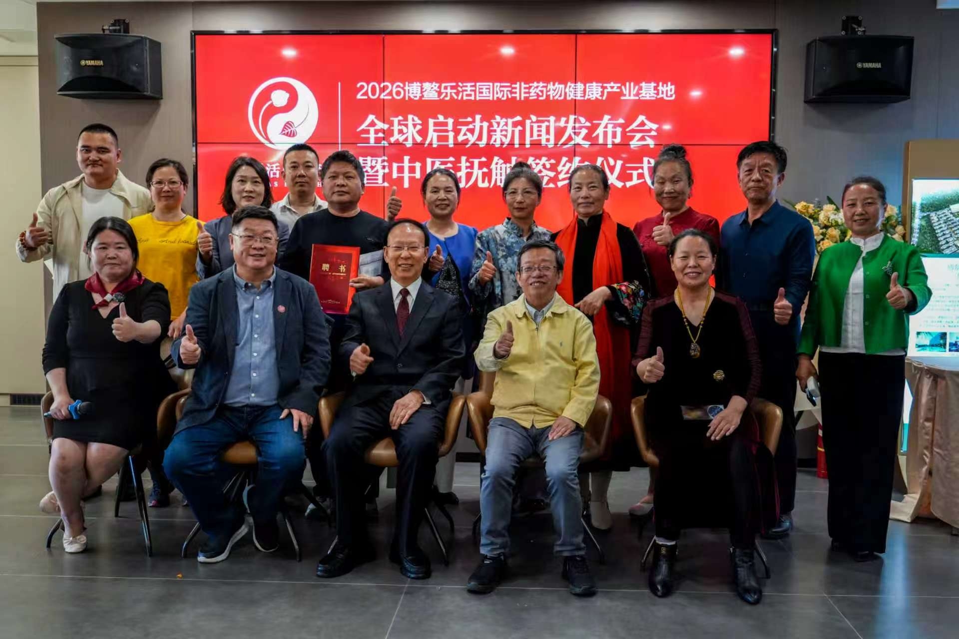 893c189d-02d9-4578-8e40-2f33eee935f4.jpg 博鳌乐活国际非药物健康产业基地正式启动