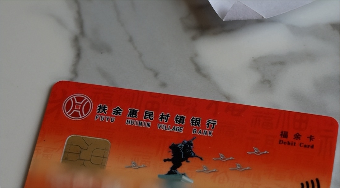 储户1800万存款被银行员工转走，涉事银行大股东系东北最大农商行