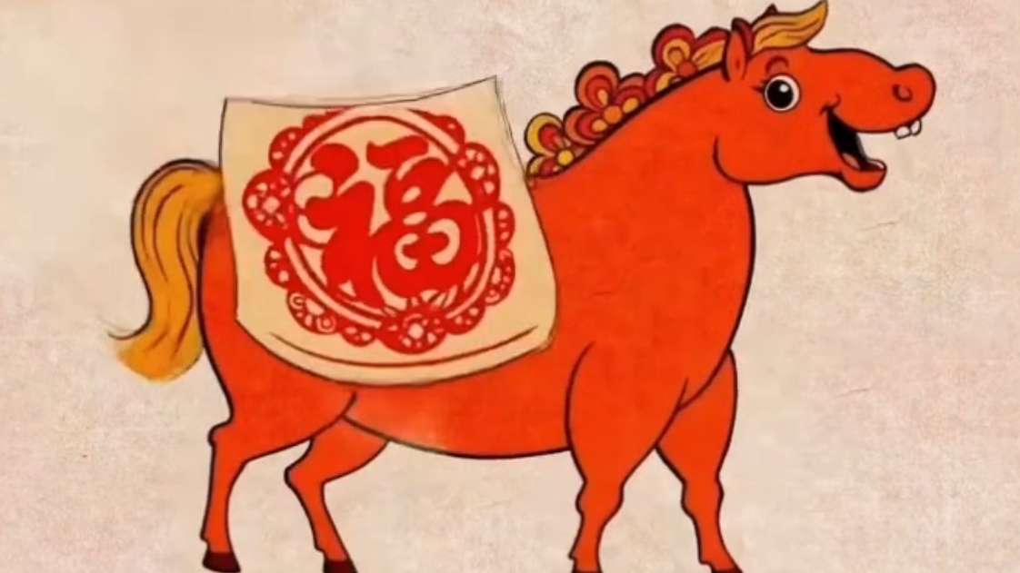 新春贺岁，马年大吉！数数这里有多少个新春“彩蛋”