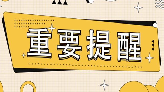 已经开始降雪！北京发布道路结冰黄色和持续低温黄色预警信号