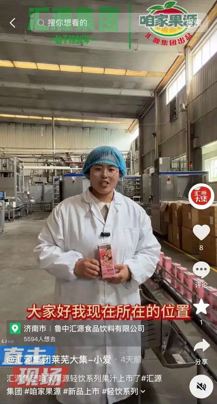 汇源收回“汇源”公众号运营管理权限，创始人与资本大战继续