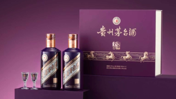 茅台四款非标产品价格上调，马年生肖酒每瓶上涨200元