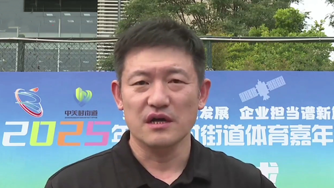 中关村体育嘉年华 陈磊助阵三人篮球赛