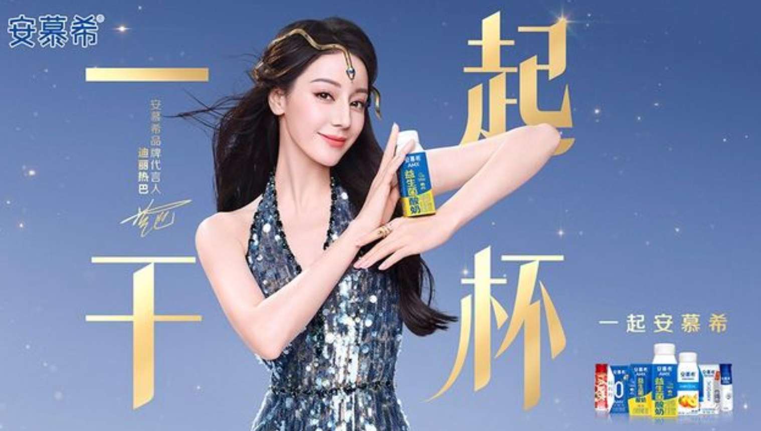​伊利股份2025年净利润增长36.82%，主营液体乳收入下滑6.11%