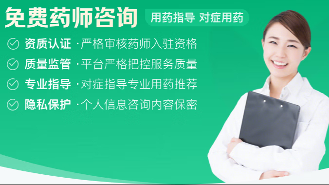 京东药师向药品推销宣战 专注药事服务 守护用药安全