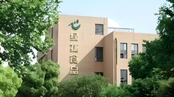 三部门通报：上海绿捷公司涉嫌瞒报，公安机关已立案侦查
