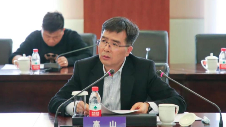 茅台集团党委副书记高山调任贵州现代物流产业集团党委副书记、工会主席