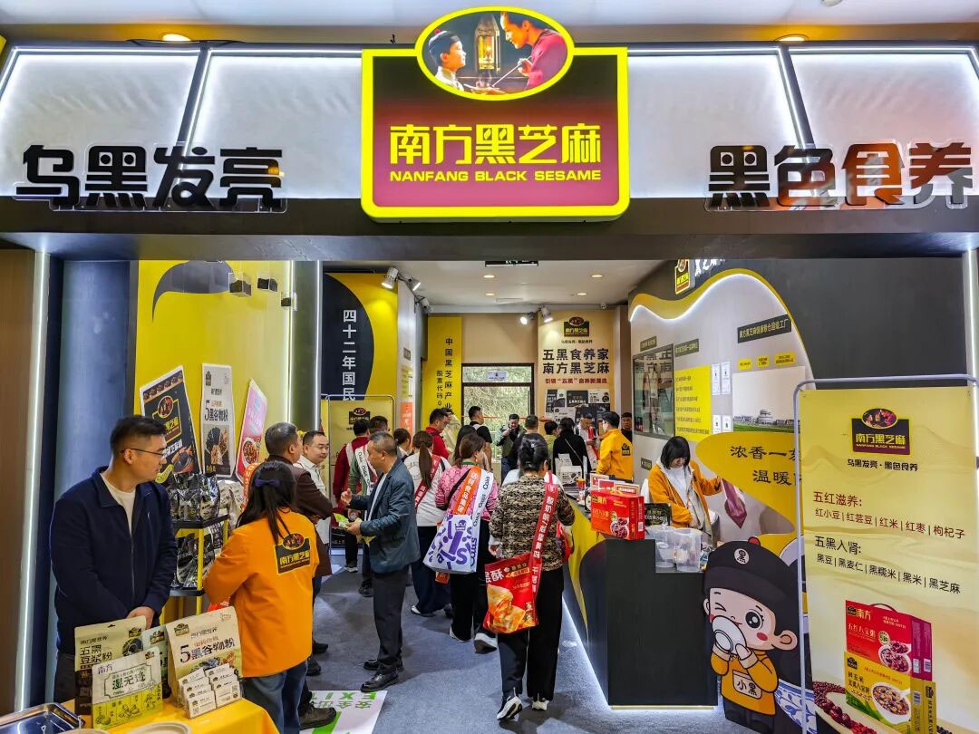 国资接盘仅三个多月，南方黑芝麻及创始人被证监会立案调查