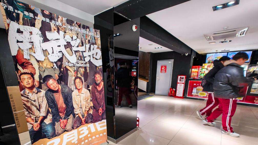 我国2025年电影总票房为518.32亿元