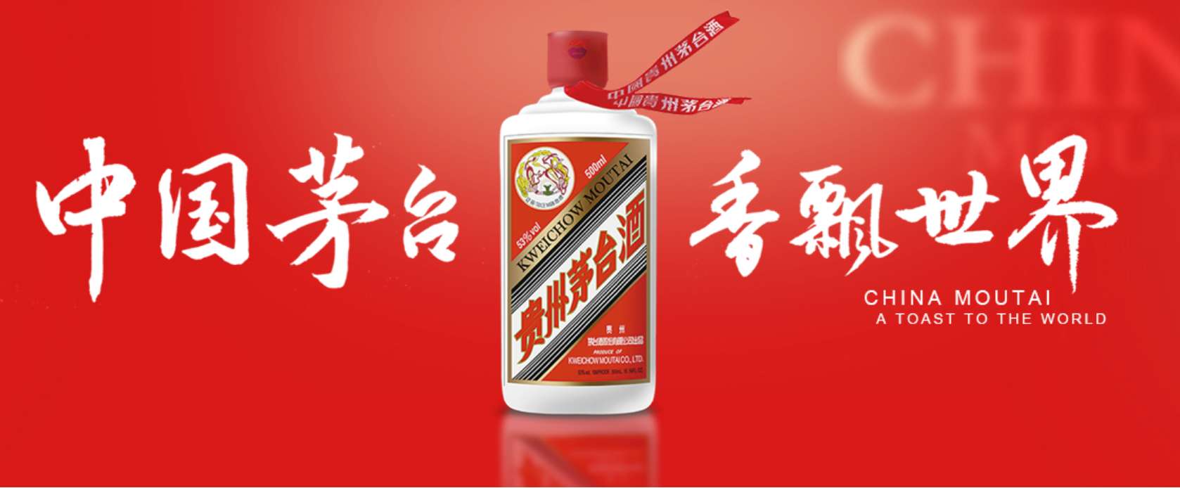 茅台时隔两年再提价！飞天茅台出厂价涨至1269元，零售价上调40元