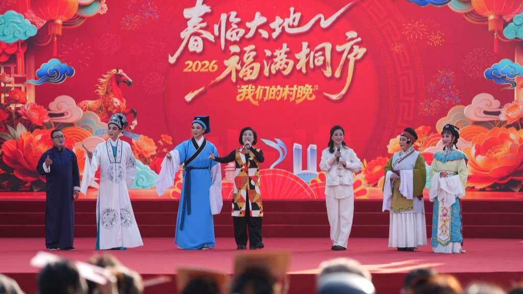 新春走基层丨浙江桐庐：“我们的村晚”迎新春