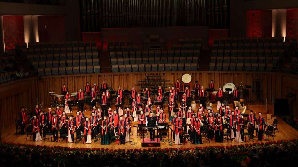 “国韵悠长”民族管弦乐新年音乐会展现传统民乐创新发展成果