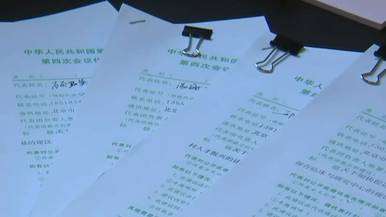 十四届全国人大四次会议期间，北京市代表团代表认真履行法律赋予的职责，依法提出议案和建议。