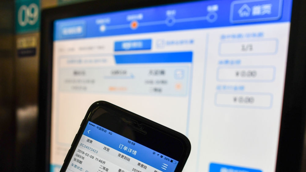 铁路12306手机客户端务工人员春运预约购票服务上线