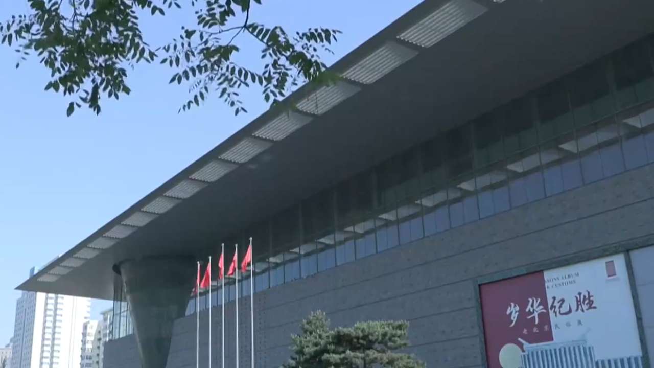 秘鲁国宝将在首博展出