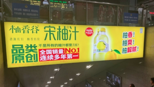 揭秘年销10亿的爆款宋柚汁：柚含量不到3%，主配料为糖水
