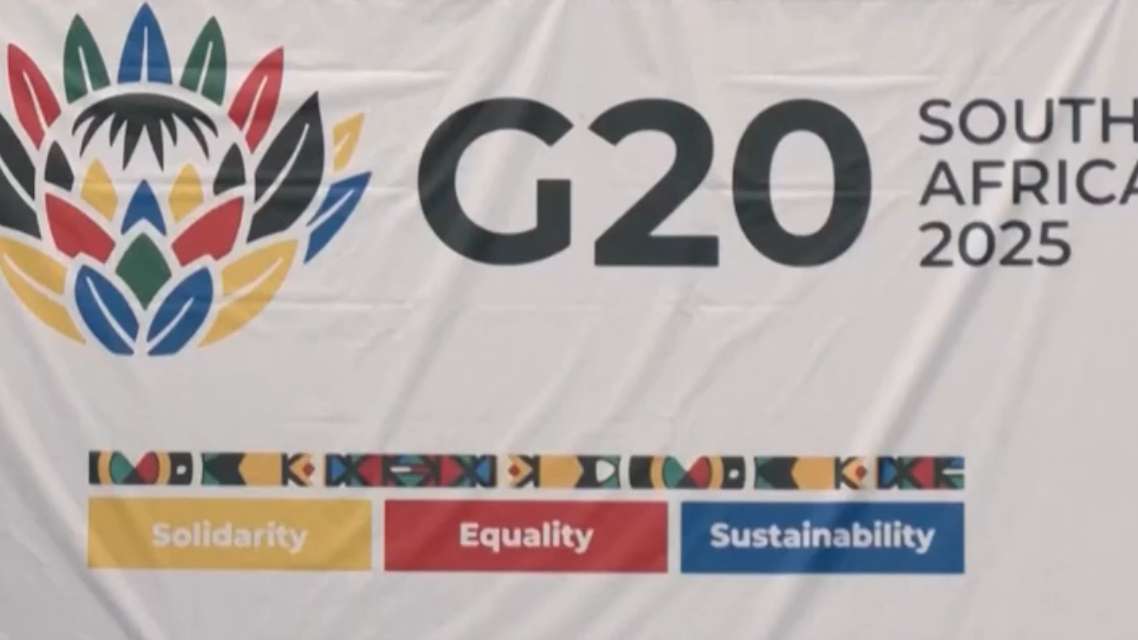 南非外长：美国无权单方面将南非排除在G20框架外