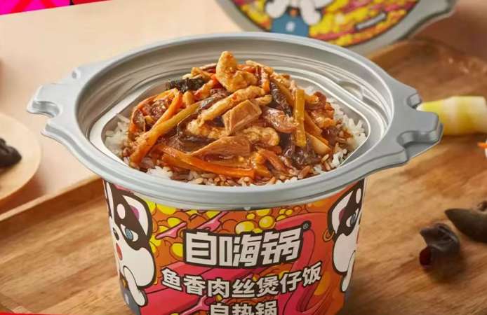 b9e86afc-5f54-4f5a-a1e2-274a2c55412d.png “自嗨锅”要破产了!营销撑起的75亿估值终成泡沫