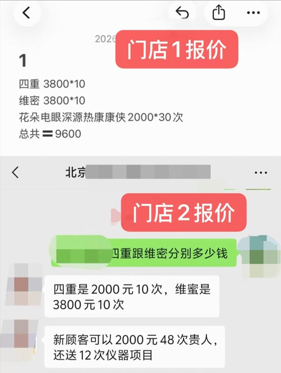 创始人获刑13年，莎蔓莉莎仍未“刮骨疗毒”？