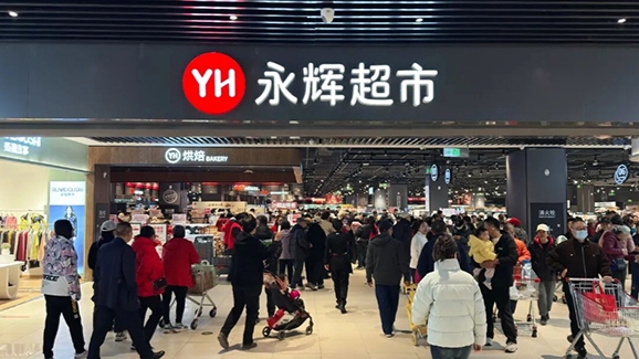 永辉超市上架“听妈妈话”细竹鞭？号称主打情绪价值被指营销噱头