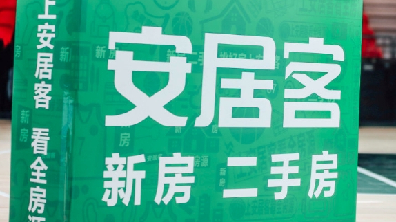 安居客租房遇黑中介追踪：靠低价引流 向平台投诉反被驳回