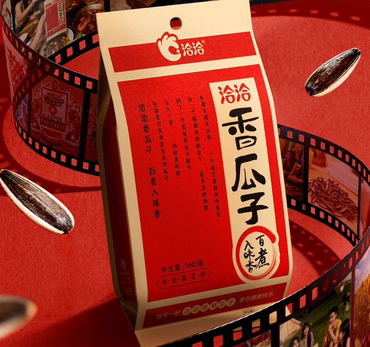 洽洽食品2025年净利润下降62%，渠道变革中阵痛与韧性共存