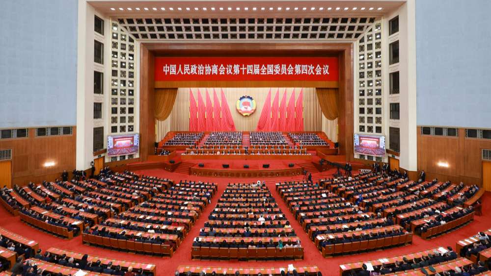 3月11日，全国政协十四届四次会议在北京人民大会堂举行闭幕会。