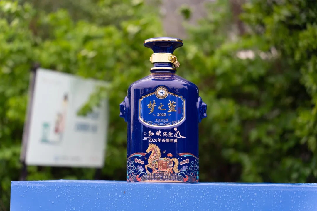 cf020937-5ee8-4c0f-a6a9-6f80faf6a1ec.jpg 洋河股份痛失“苏酒老大”,去年净利润大降66.94%史上最差