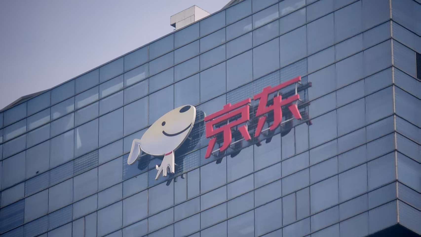 巴黎仓案件侦破，京东集团感谢法国警方努力，Joybuy 三月欧洲上线