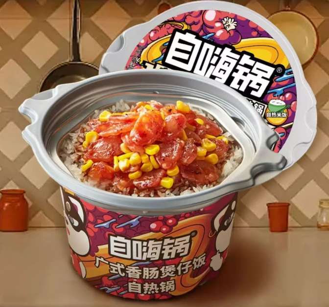 d95dc412-30b1-4df1-8b8d-f4b4afa66943.png “自嗨锅”要破产了!营销撑起的75亿估值终成泡沫