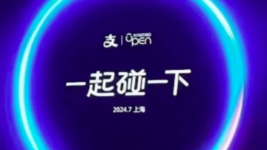 阿里的焦虑与AI救赎：支付宝“碰一下”背后的流量血战