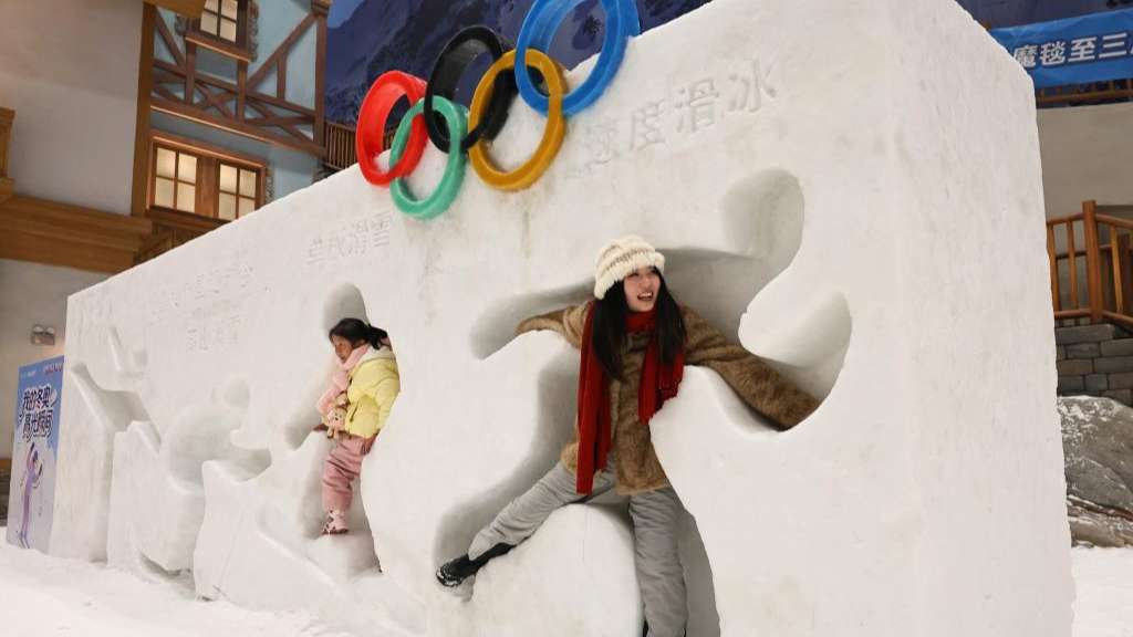 上海：乐享冰雪