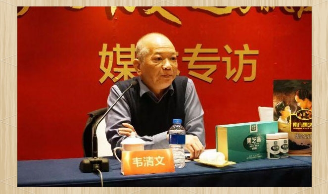国资接盘仅三个多月，南方黑芝麻及创始人被证监会立案调查