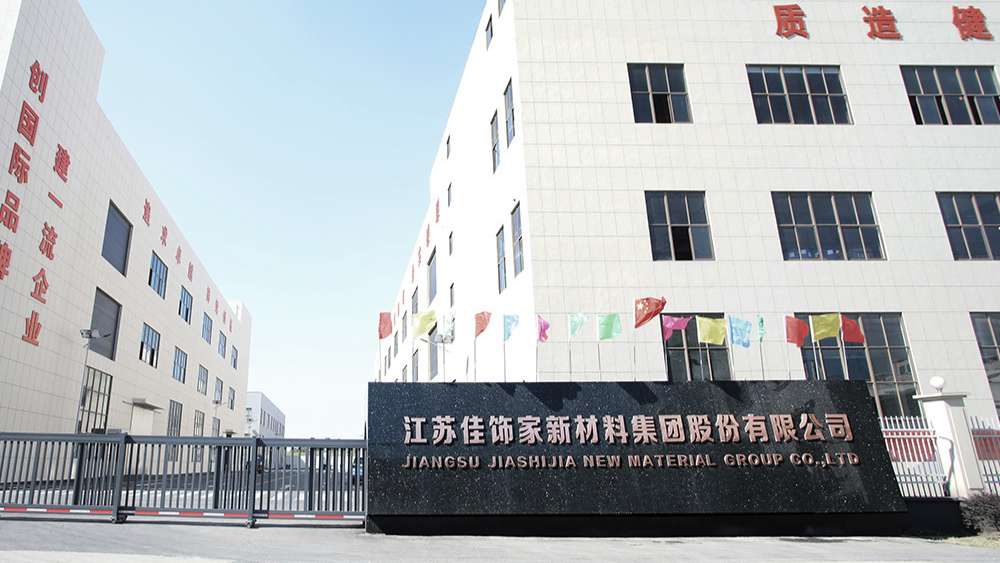 佳饰家集团IPO“已问询”闯关：高市占背后的四大矛盾与突围之路