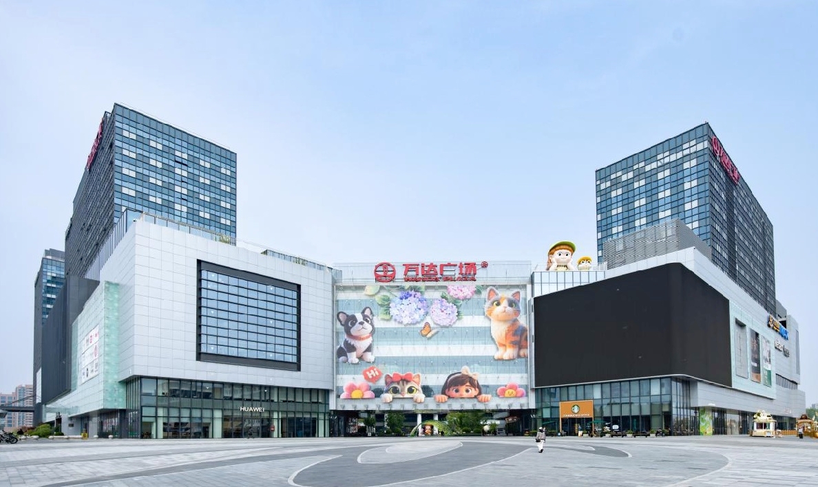 ​森屿文华案名发布：以长期主义再塑朝阳人居标准