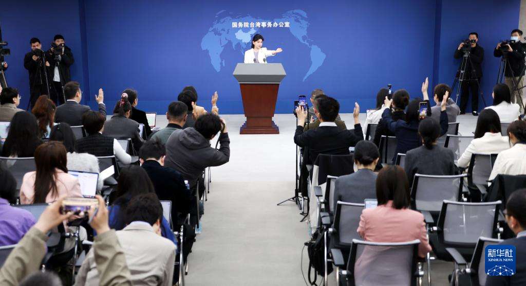 国台办：两岸的事是两岸同胞的家里事
