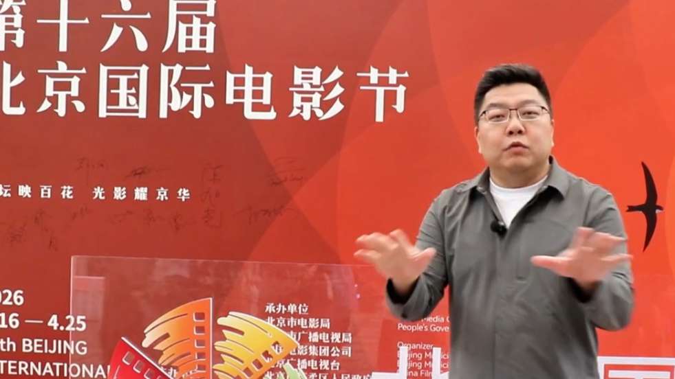 北影节秒变“大型种草现场”！