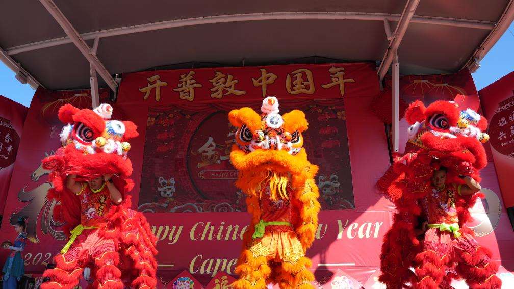 记者手记丨海角之城“春”潮起——在南非开普敦感受中非人文交流