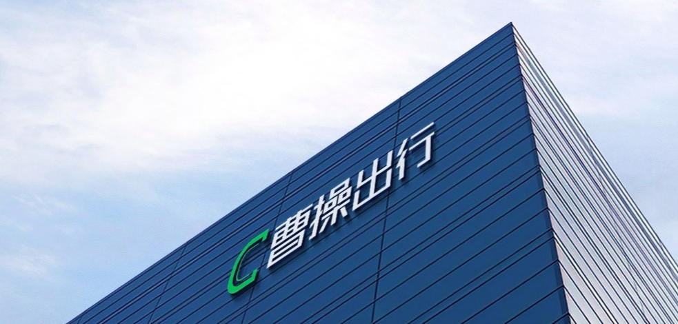 曹操出行专车上喝到过期半年矿泉水，仅赔偿十元优惠券遭拒绝