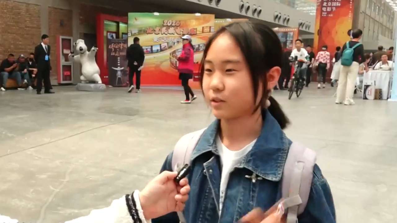 从“看电影”到“过电影般的生活”，北影节将观影与消费场景融合，让电影文化全面融入城市肌理。
