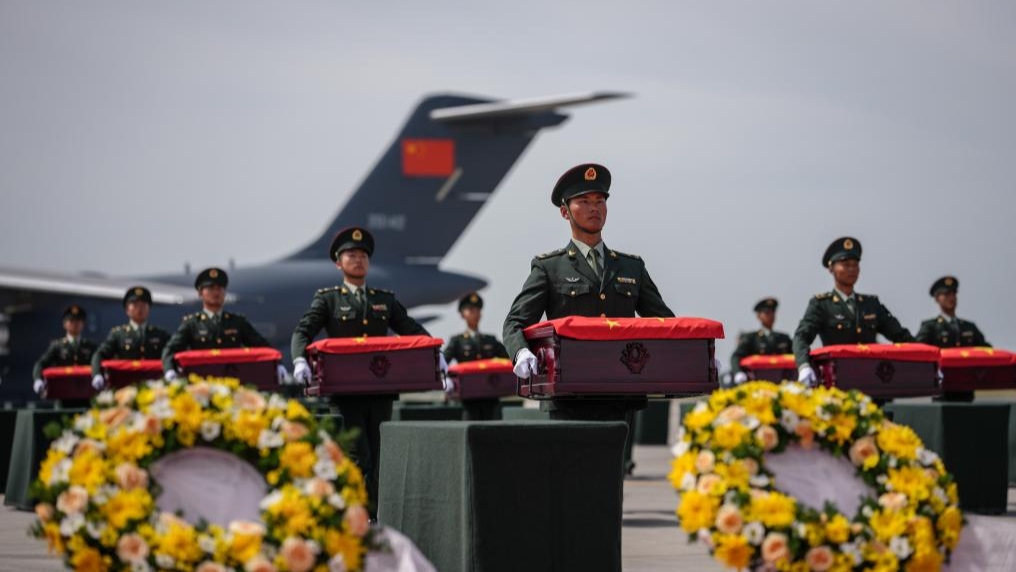 第十二批在韩中国人民志愿军烈士遗骸回国