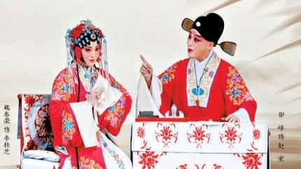 “京”彩二月 艺贺新春