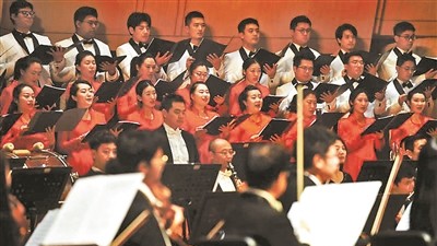 第十九届北京新春音乐会开幕