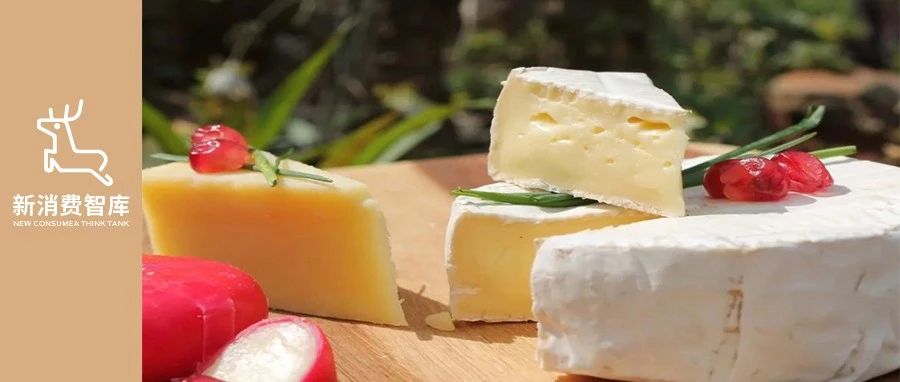 奶酪的新国标实施2个月了，到底“谁家”的奶酪会被动？| 品类
